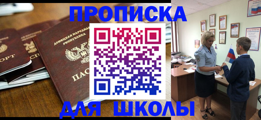 миграционный учет в Находке